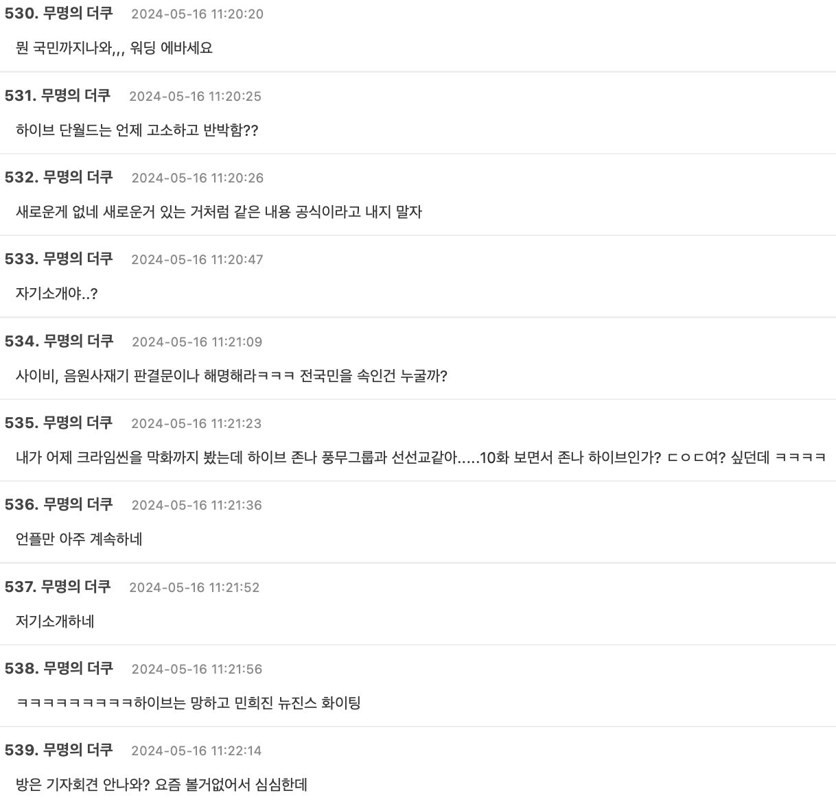 Screenshot 2024-05-16 at 12.27.20 PM